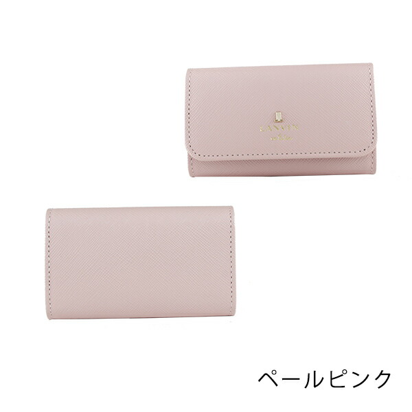 ランバン オンブルー LANVIN en Bleu リュクサンブール 本革キーケース lan015