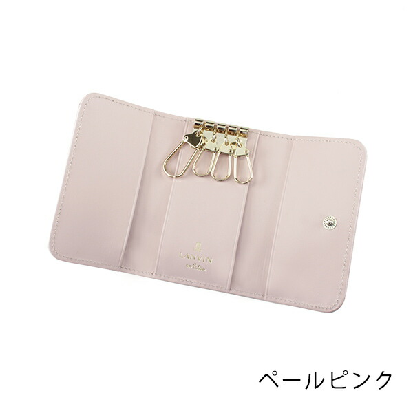 ランバン オンブルー LANVIN en Bleu リュクサンブール 本革キーケース lan015
