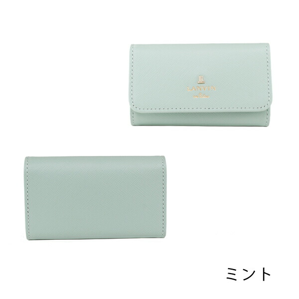 ランバン オンブルー LANVIN en Bleu リュクサンブール 本革キーケース lan015