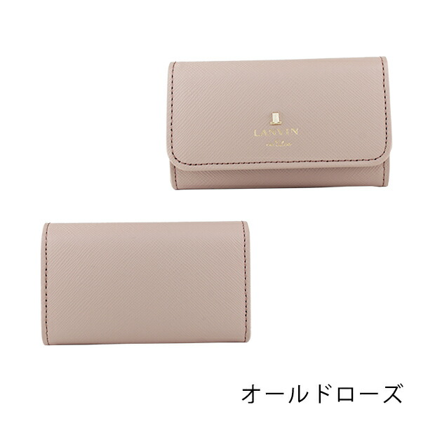 ランバン オンブルー LANVIN en Bleu リュクサンブール 本革キーケース lan015