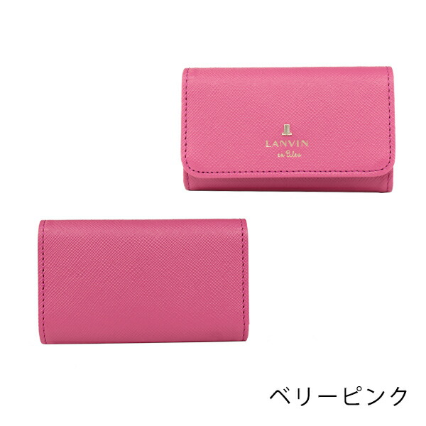 ランバン オンブルー LANVIN en Bleu リュクサンブール 本革キーケース lan015