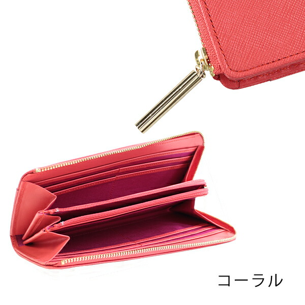 ランバン オンブルー LANVIN en Bleu リュクサンブール ファスナー本革長財布 lan012