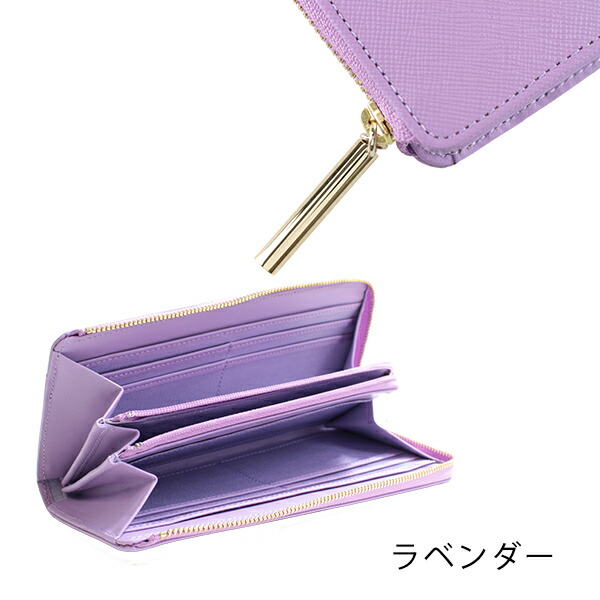 ランバン オンブルー LANVIN en Bleu リュクサンブール ファスナー本革長財布 lan012