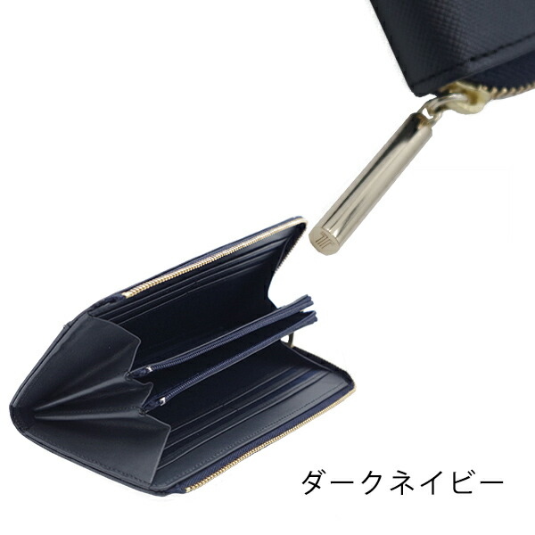 ランバン オンブルー LANVIN en Bleu リュクサンブール ファスナー本革長財布 lan012