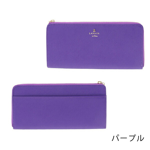ランバン オンブルー LANVIN en Bleu リュクサンブール ファスナー本革長財布 lan012