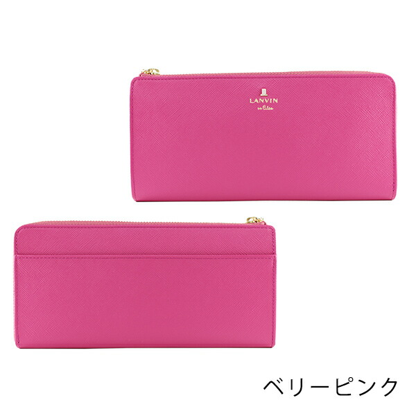 ランバン オンブルー LANVIN en Bleu リュクサンブール ファスナー本革長財布 lan012