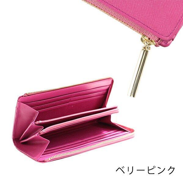 ランバン オンブルー LANVIN en Bleu リュクサンブール ファスナー本革長財布 lan012