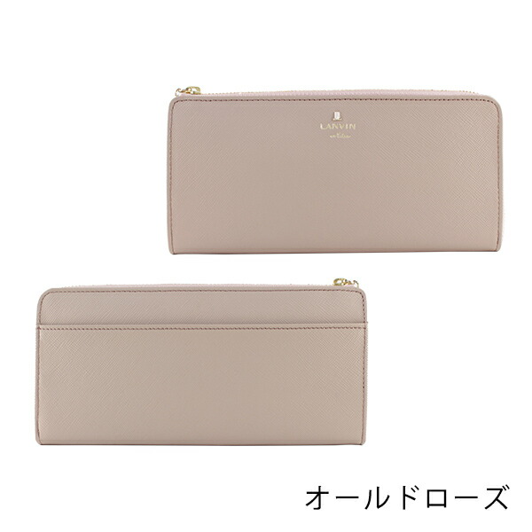 ランバン オンブルー LANVIN en Bleu リュクサンブール ファスナー本革長財布 lan012