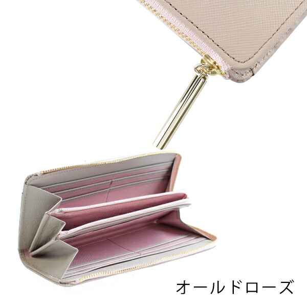 ランバン オンブルー LANVIN en Bleu リュクサンブール ファスナー本革長財布 lan012