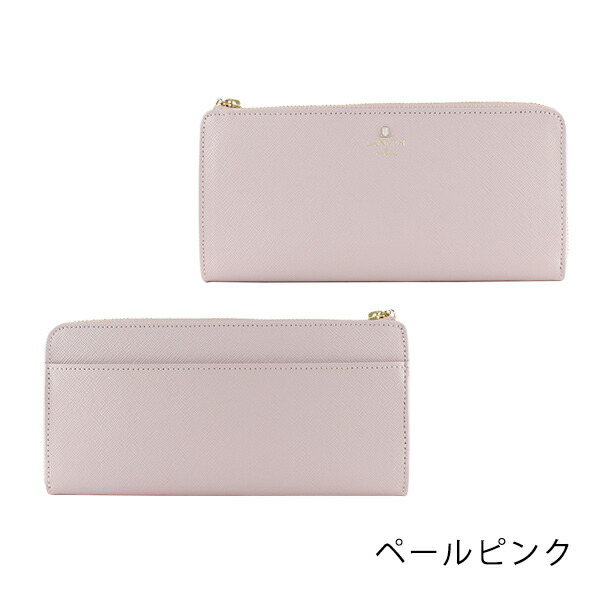 ランバン オンブルー LANVIN en Bleu リュクサンブール ファスナー本革長財布 lan012