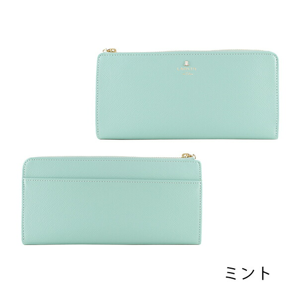 ランバン オンブルー LANVIN en Bleu リュクサンブール ファスナー本革長財布 lan012