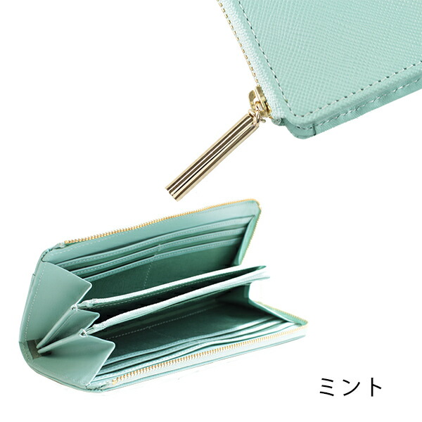 ランバン オンブルー LANVIN en Bleu リュクサンブール ファスナー本革長財布 lan012