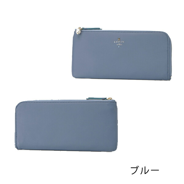 ランバン オンブルー LANVIN en Bleu シャペル L字ファスナー本革長財布 lan027