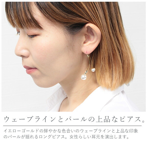 glow グロウ ゴールドクロスピアス パール付き glow012