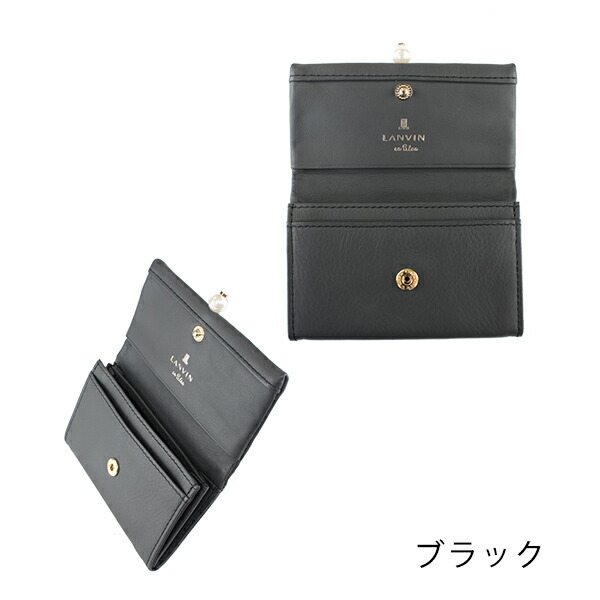 ランバン オンブルー LANVIN en Bleu シャペル 本革カードケース lan029