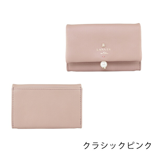 ランバン オンブルー LANVIN en Bleu シャペル 本革カードケース lan029