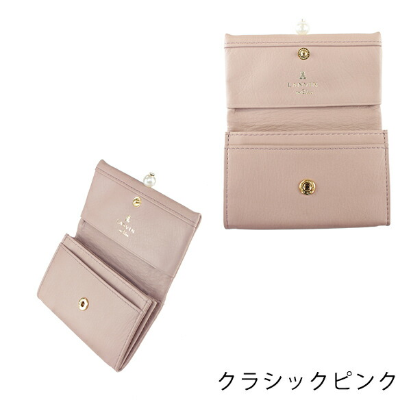 ランバン オンブルー LANVIN en Bleu シャペル 本革カードケース lan029