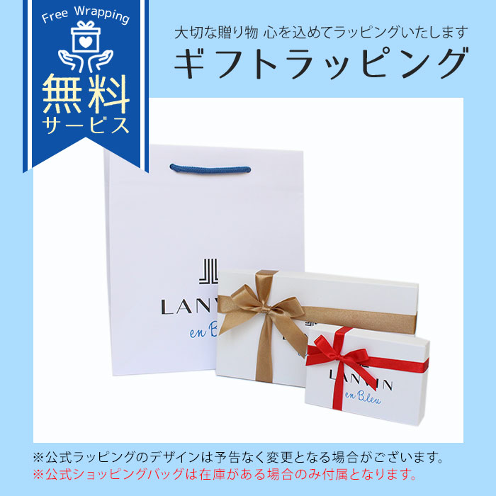 ランバン オンブルー LANVIN en Bleu シャペル 本革カードケース lan029