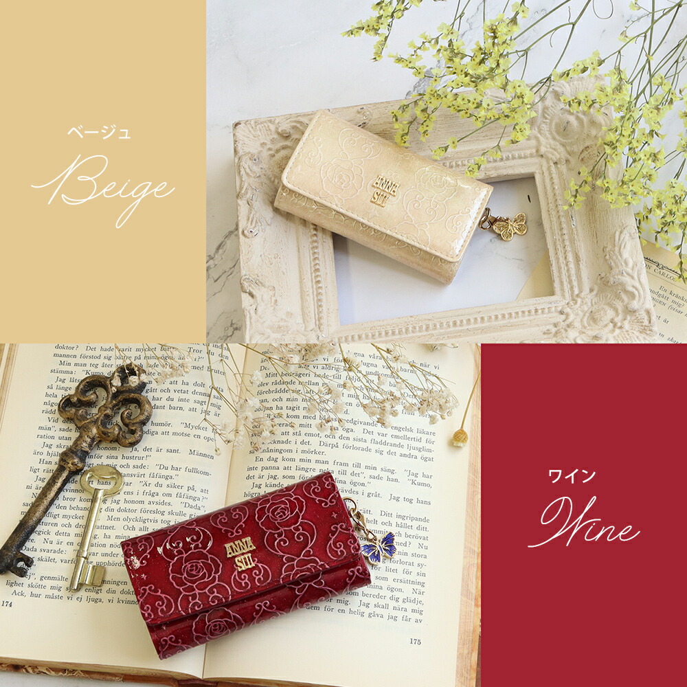 アナスイ ANNA SUI ローズハート キーケース anna691