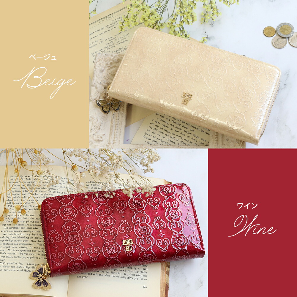 アナスイ ANNA SUI ローズハート ラウンドファスナー長財布 anna683