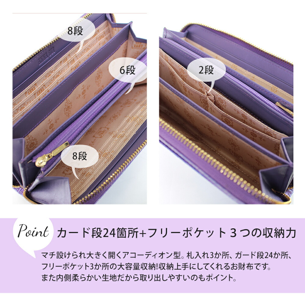 アナスイ ANNA SUI ローズハート ラウンドファスナー長財布 anna683