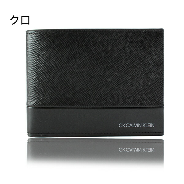 カルバンクライン CK CALVIN KLEIN レザー折り財布 小銭入れ アロイ2 