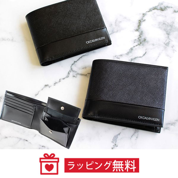 カルバンクライン  CK CALVIN KLEIN　レザー折り財布 小銭入れ　アロイ2 calvin0023