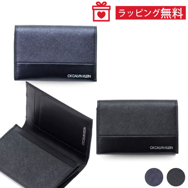 カルバンクライン CK CALVIN KLEIN　名刺入れ/カードケース/パスケース レザー calvin0025