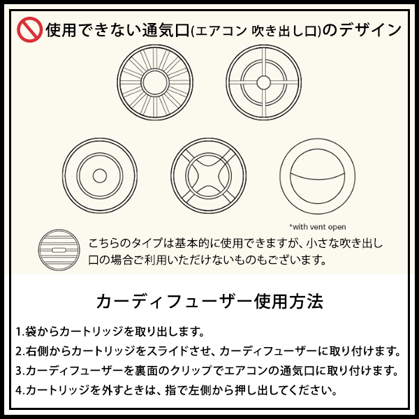 ジョーマローン JOMALONE カーディフューザー アロマケース＋リフィルセット jomalo13