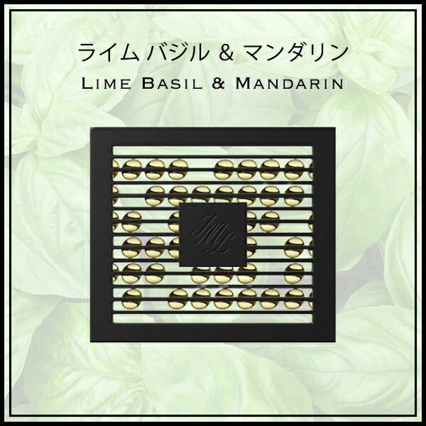 ジョーマローン JOMALONE カーディフューザー アロマケース＋リフィルセット jomalo13