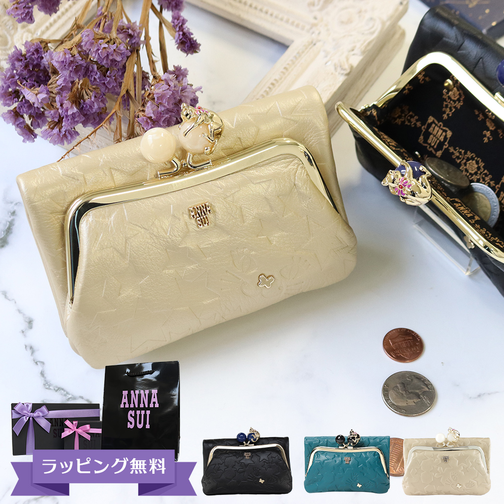 アナスイ ANNA SUI プレイングキャット 外口金2つ折り財布 anna981