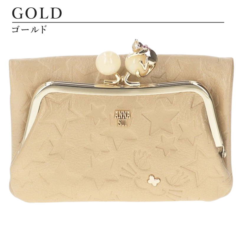 アナスイ ANNA SUI プレイングキャット 外口金2つ折り財布 anna981