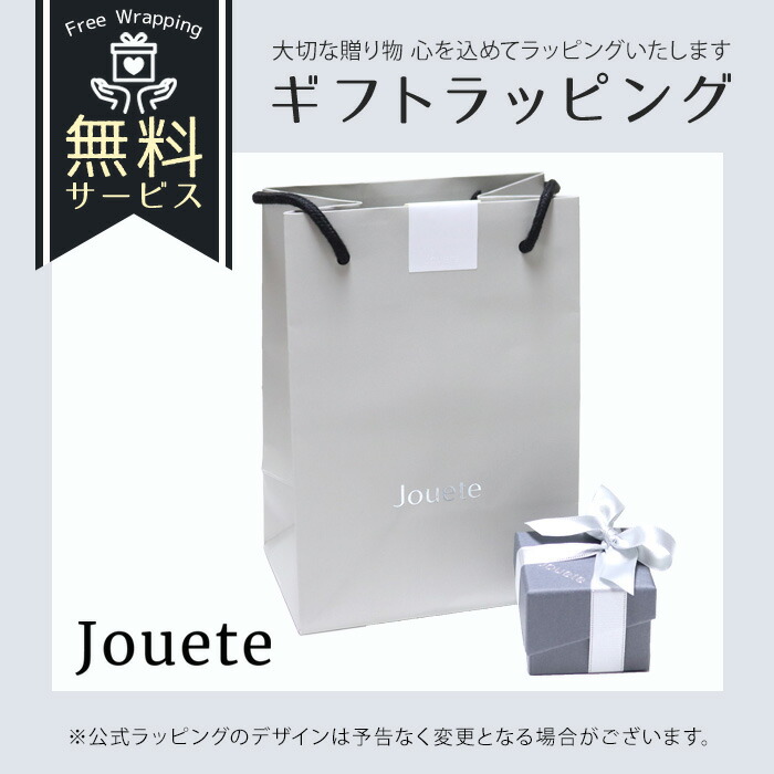 ジュエッテ Jouete ダブルピアス ジルコニア×パール jouete23