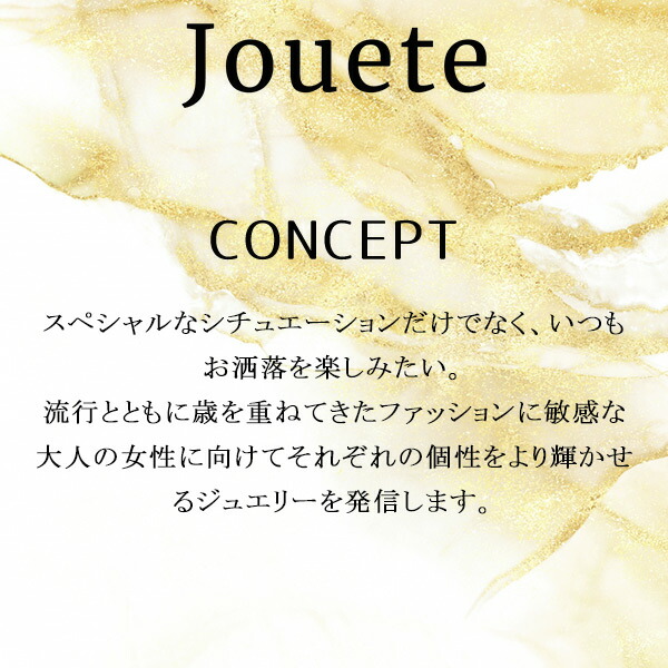 ジュエッテ Jouete ダブルピアス ジルコニア×パール jouete23