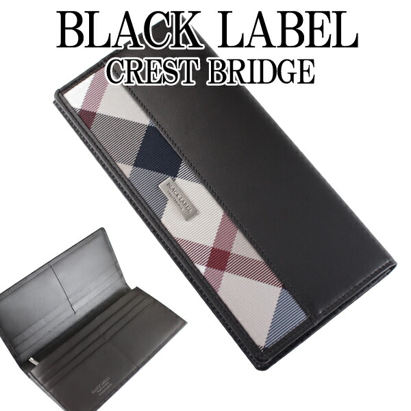 ブラックレーベル クレストブリッジ 二つ折り財布 革 レザー BLACK LABEL CRESTBRIDGE CBチェック burb278