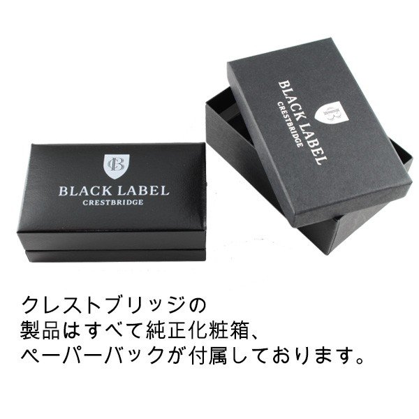 クレストブリッジ CRESTBRIDGE ハーフダイヤカット タイバー burb275