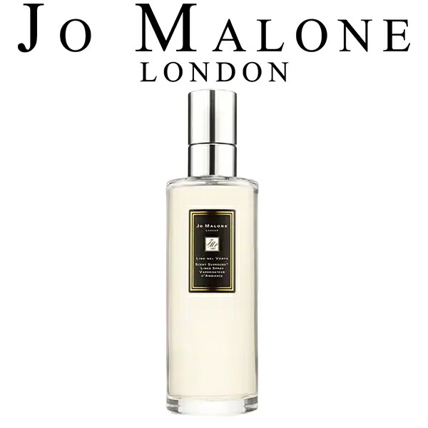 ジョーマローン JOMALONE リネンスプレー 衣類 フレグランスミスト ボックス入り