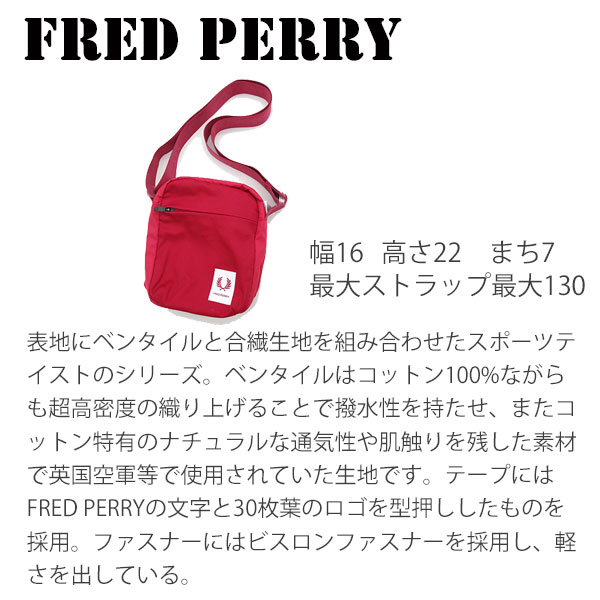 フレッドペリー FRED PERRY ポシェット ミニフライトバッグ fred219