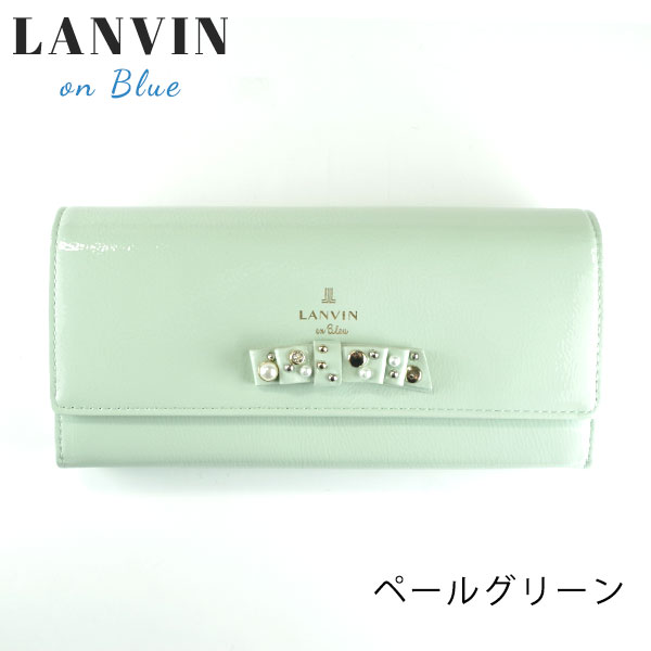 ランバンオンブルー LANVIN en Bleu クリヨン 本革フラップ長財布 lan216