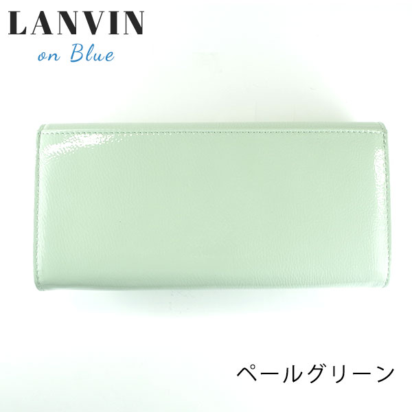 ランバンオンブルー LANVIN en Bleu クリヨン 本革フラップ長財布 lan216