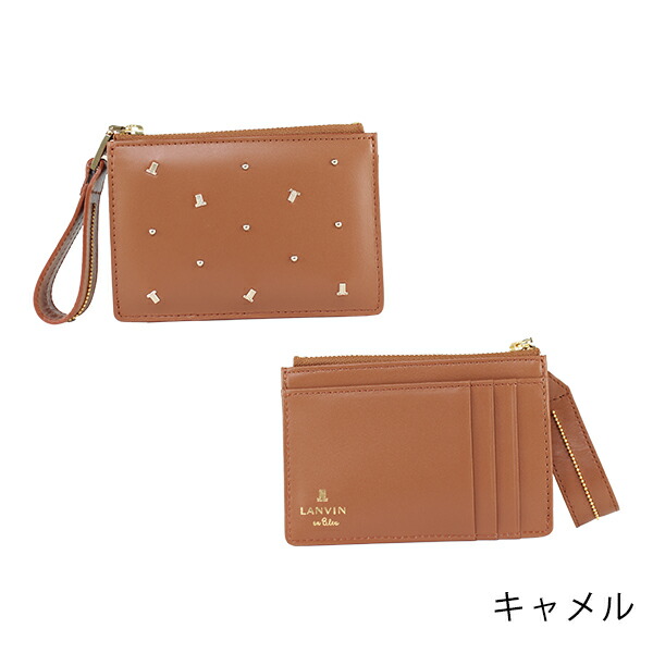ランバンオンブルー LANVIN en Bleu ノルヴァン マルチキーケース lan230
