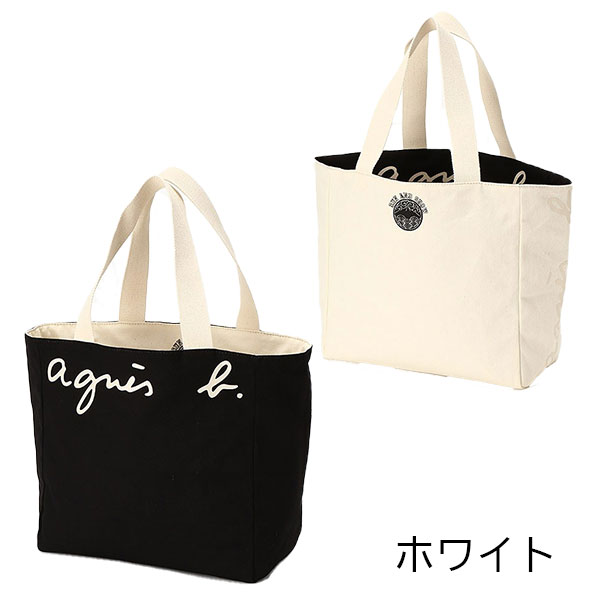 アニエスベー ボヤージュ agnesb.VOYAGE リバーシブル キャンバストートバッグ agnevoyage15