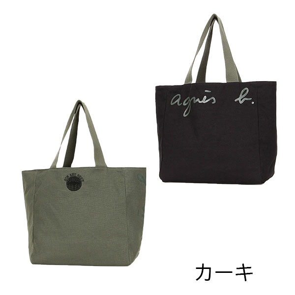 アニエスベー ボヤージュ agnesb.VOYAGE リバーシブル キャンバストートバッグ agnevoyage15