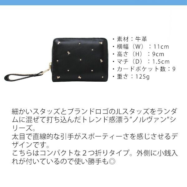 ランバンオンブルー LANVIN en Bleu ノルヴァン ラウンド二つ折り財布 lan228