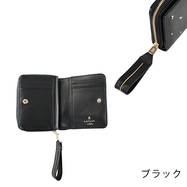 ランバンオンブルー LANVIN en Bleu ノルヴァン ラウンド二つ折り財布 lan228