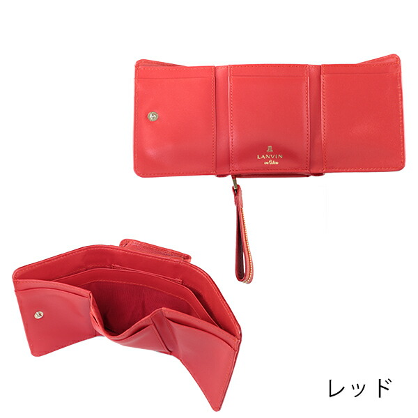 ランバンオンブルー LANVIN en Bleu ノルヴァン 三つ折り財布 lan229