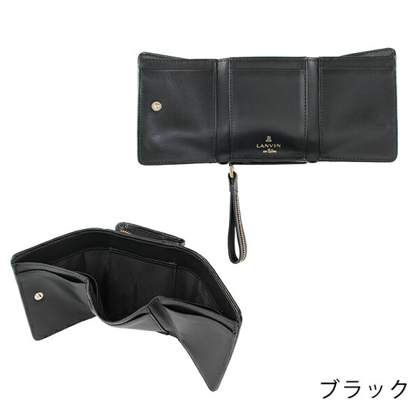 ランバンオンブルー LANVIN en Bleu ノルヴァン 三つ折り財布 lan229