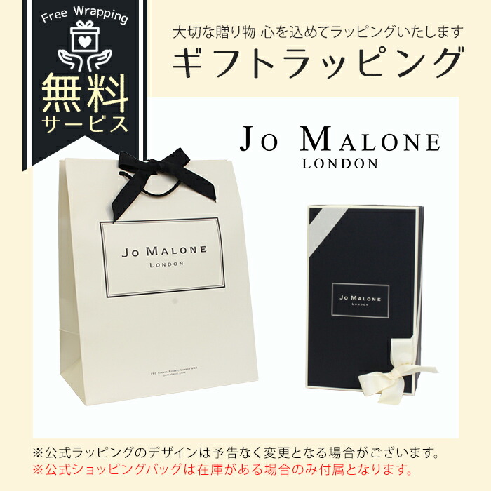 ジョーマローン ボディ&ハンドローション バスオイル 入浴剤