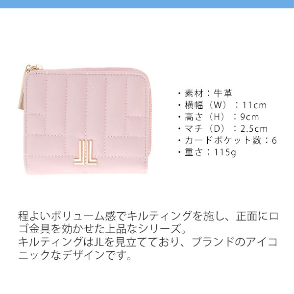 ランバンオンブルー LANVIN en Bleu ベルシー Lファスナー牛革二つ折り財布 lan233