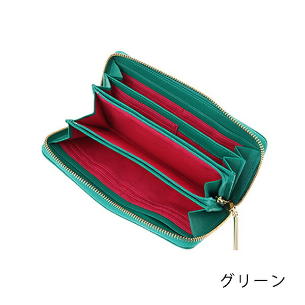 ランバンオンブルー LANVIN en Bleu ベルシー ラウンド牛革長財布 lan231